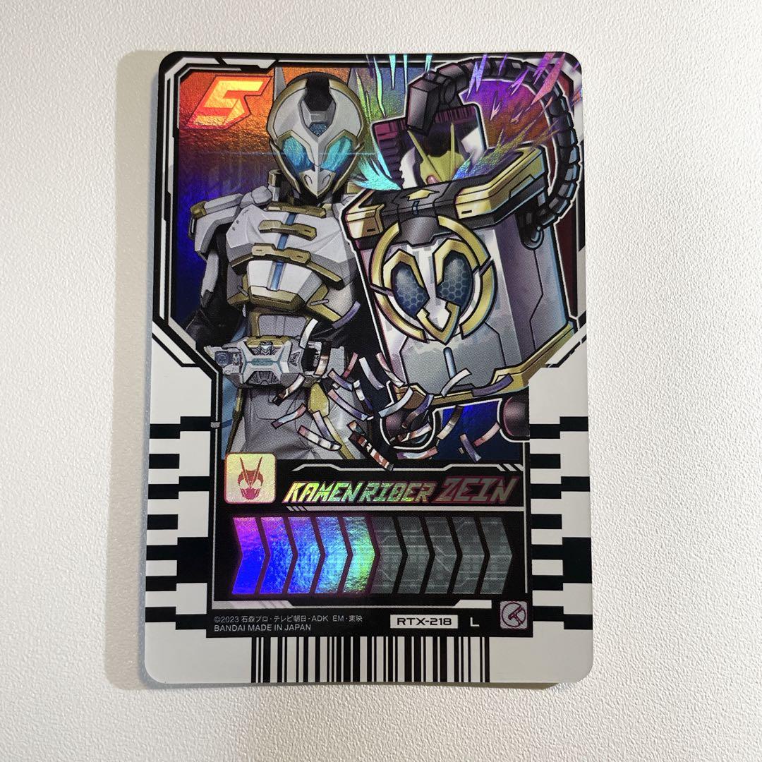 ライドケミートレカ PHASE:03 − 商品情報｜ライドケミートレカ