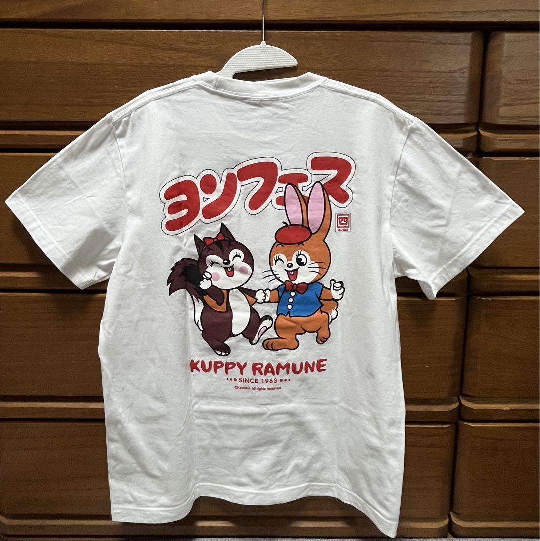 YONFES クッピーラムネ Tシャツ Mサイズ フォーリミ - メルカリ