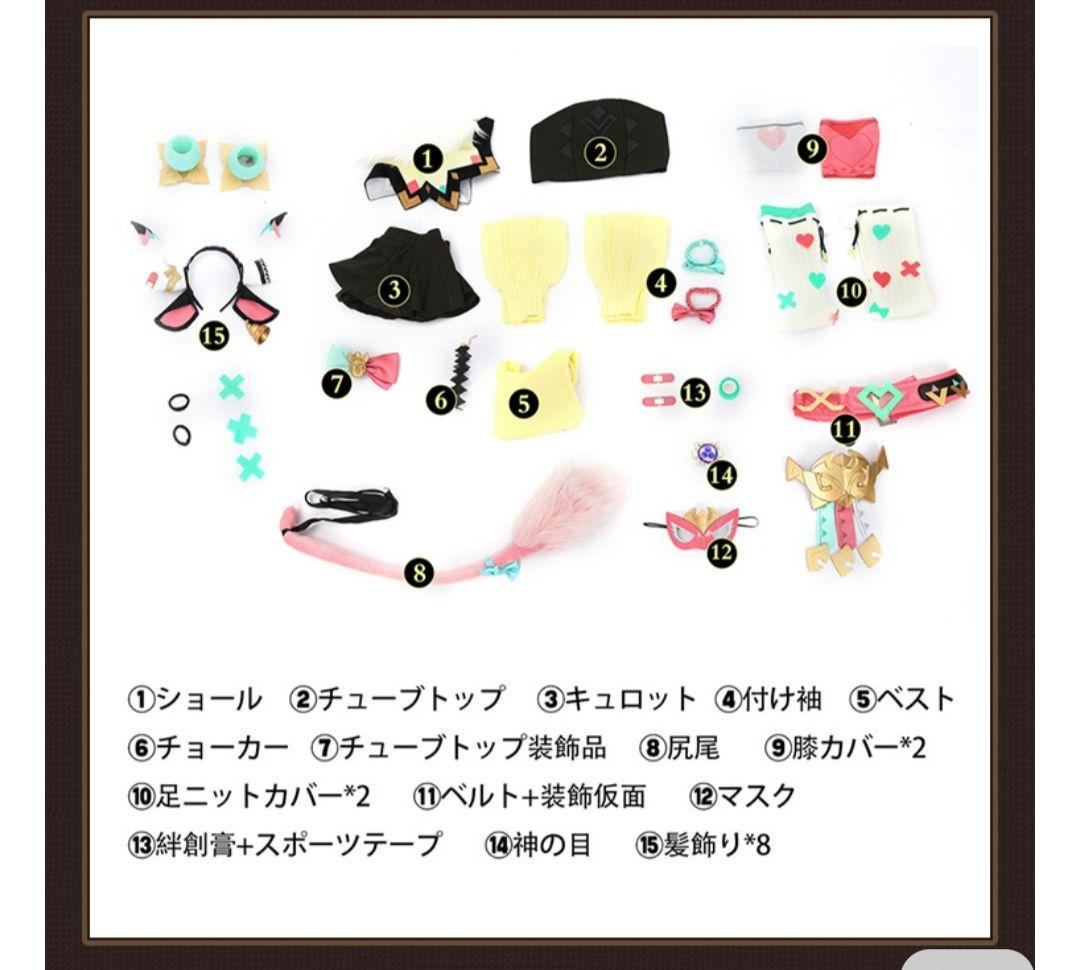 原神　ヴァレサ　コスプレ　衣装　ウィッグ
