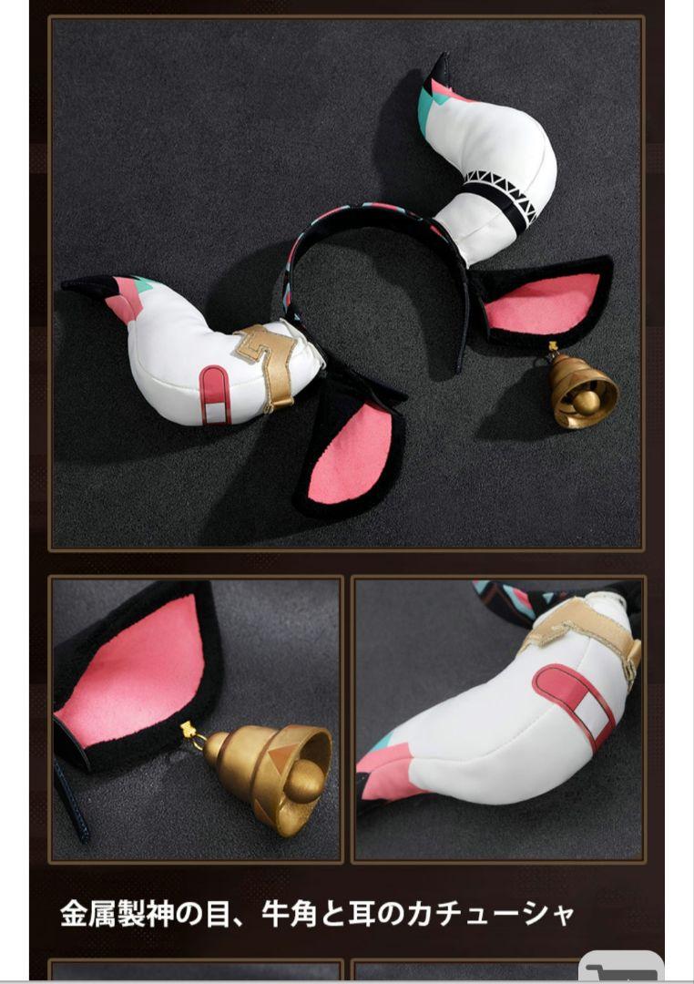 原神　ヴァレサ　コスプレ　衣装　ウィッグ