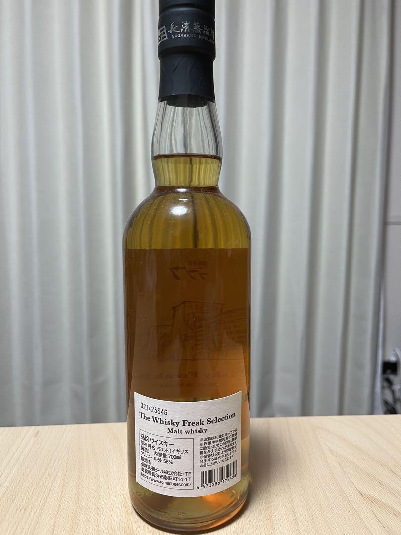 長濱蒸溜所 The Whisky Freak Selection ウイスキー