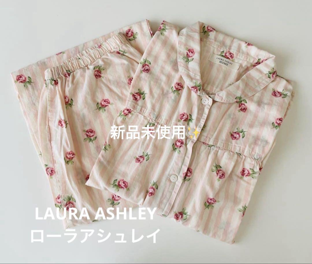LAURA ASHLEY ローラアシュレイ パジャマセット（長袖・ロングパンツ）