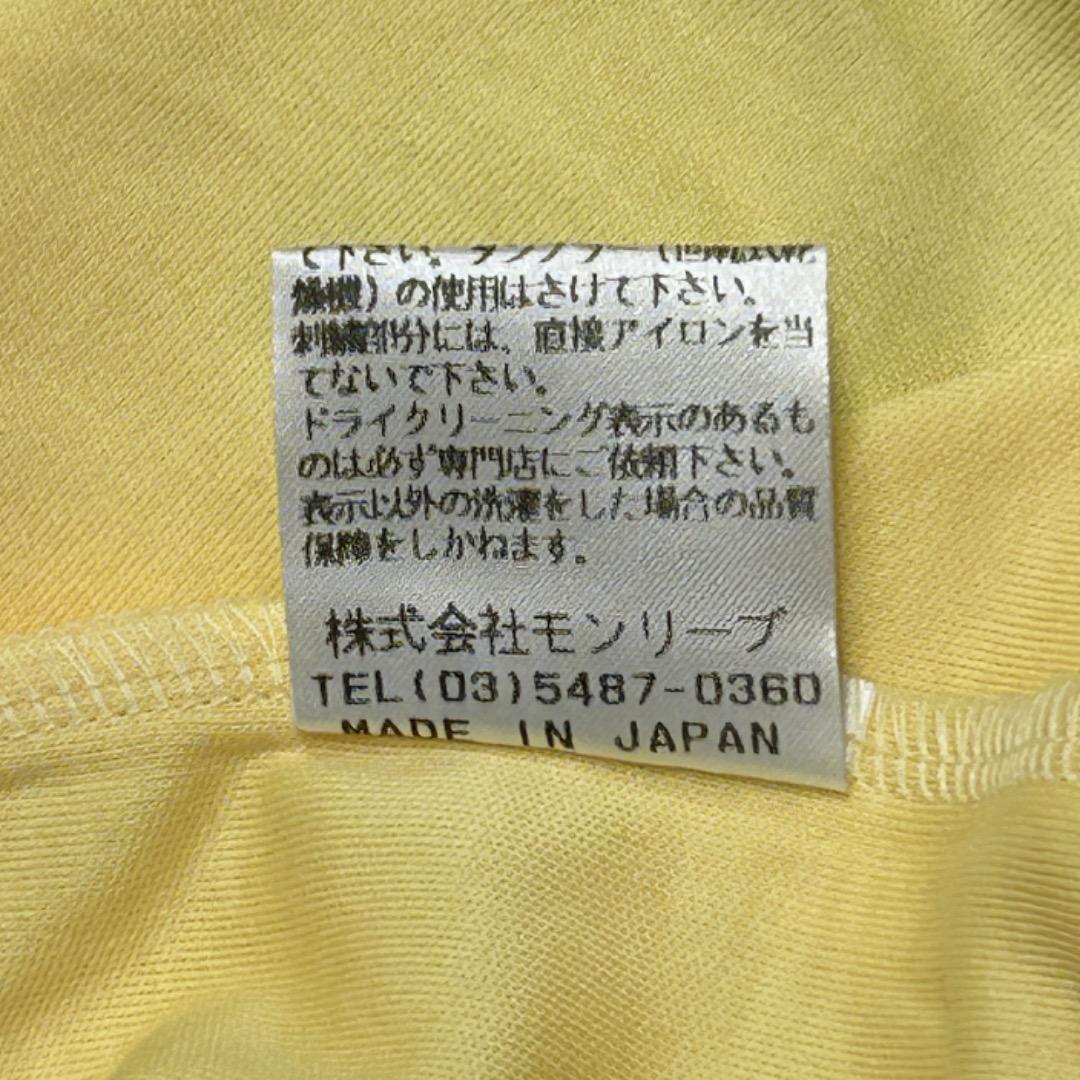 FEILER本刺繍入りパジャマ FEILER本刺繍入りパジャマ