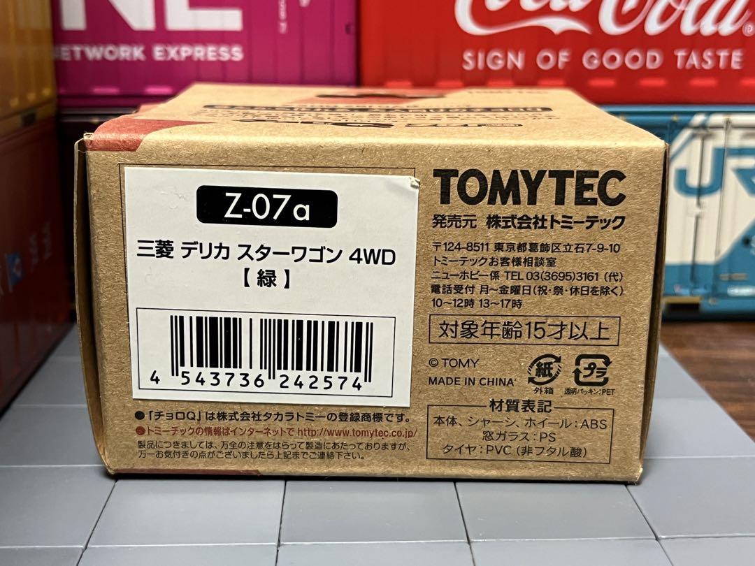 チョロQ ZERO デリカ ソアラ 2800GT