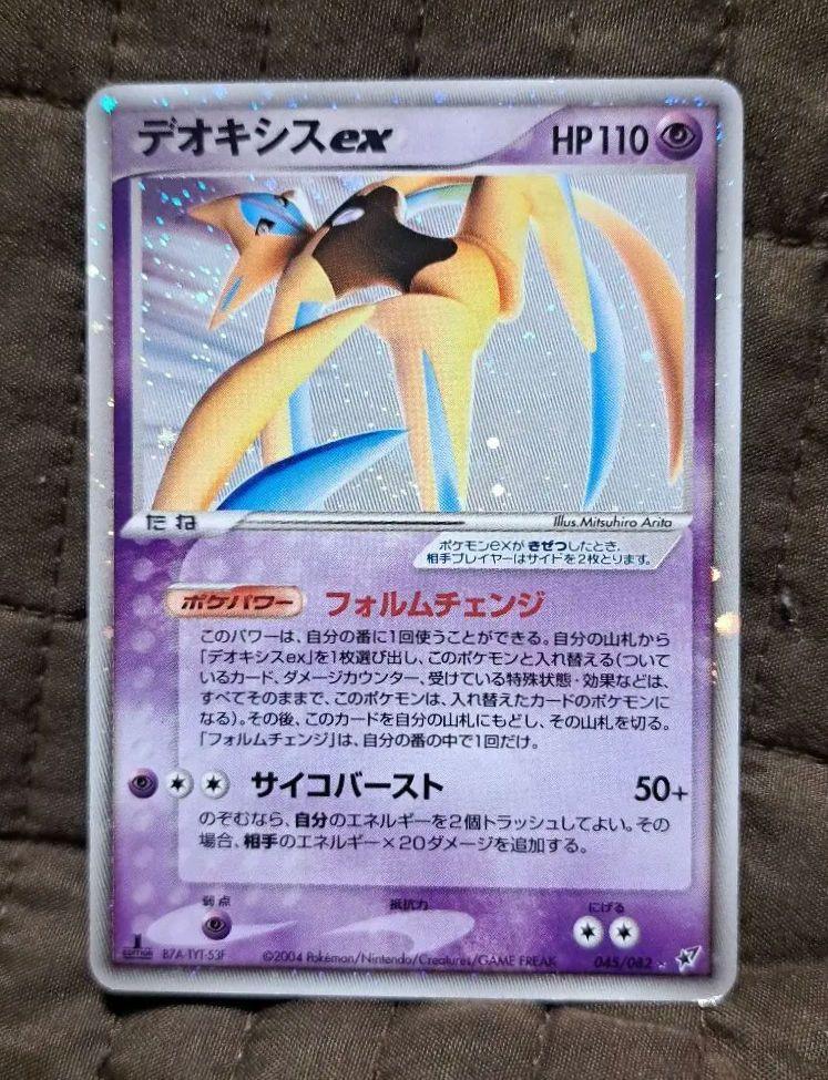 ポケモンカード ピカチュウex SAR - メルカリ