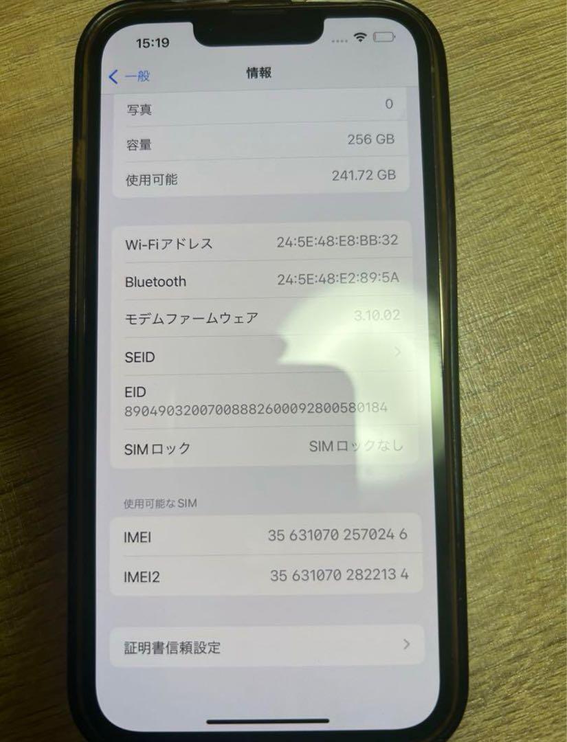 iPhone 13 Pro グラファイト 256 GB SIMフリー　美品