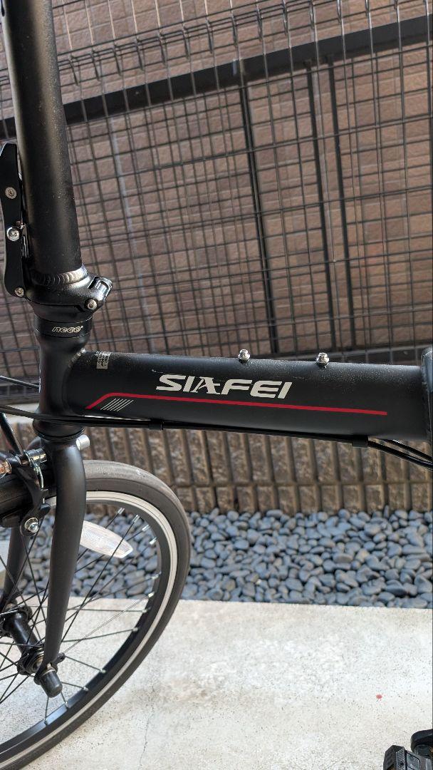 SIAFEI 折りたたみ自転車 ブラック