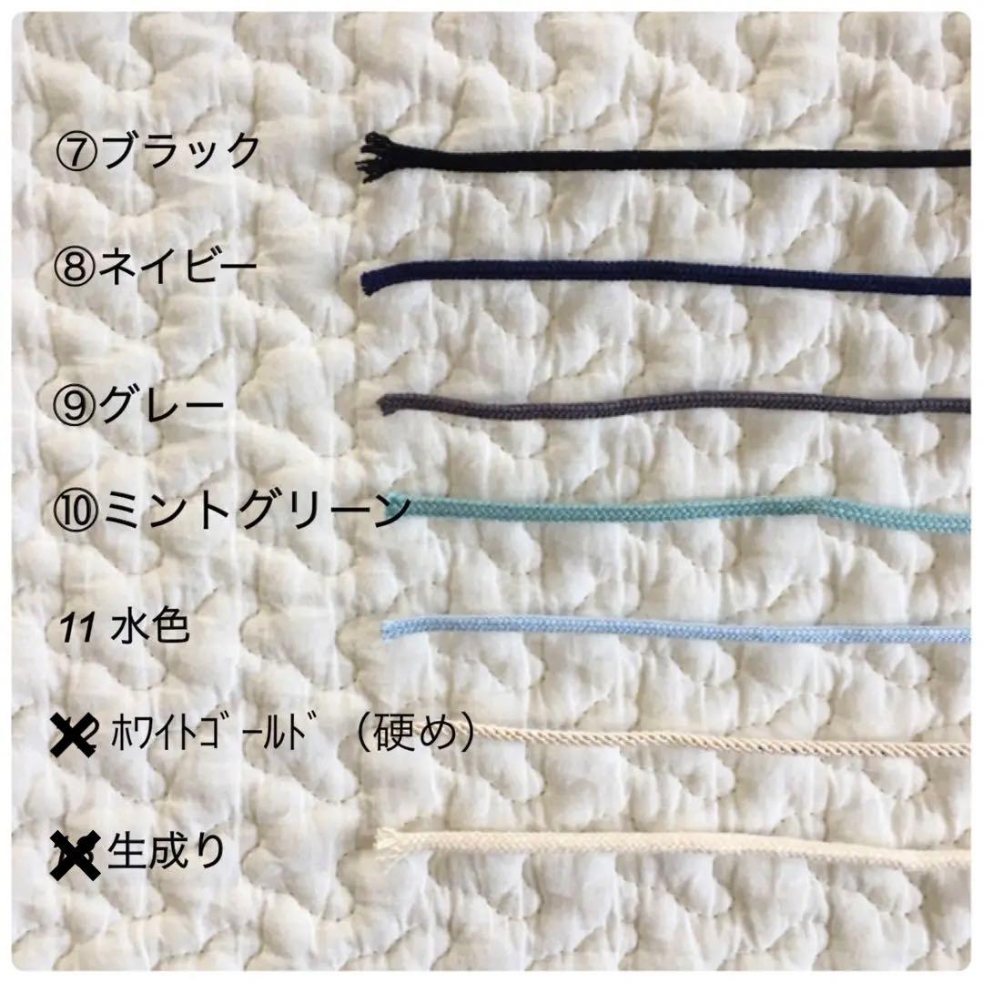 マルチボーダーシリーズ 温泉行きたいさまご依頼ページ☆リバティ生地