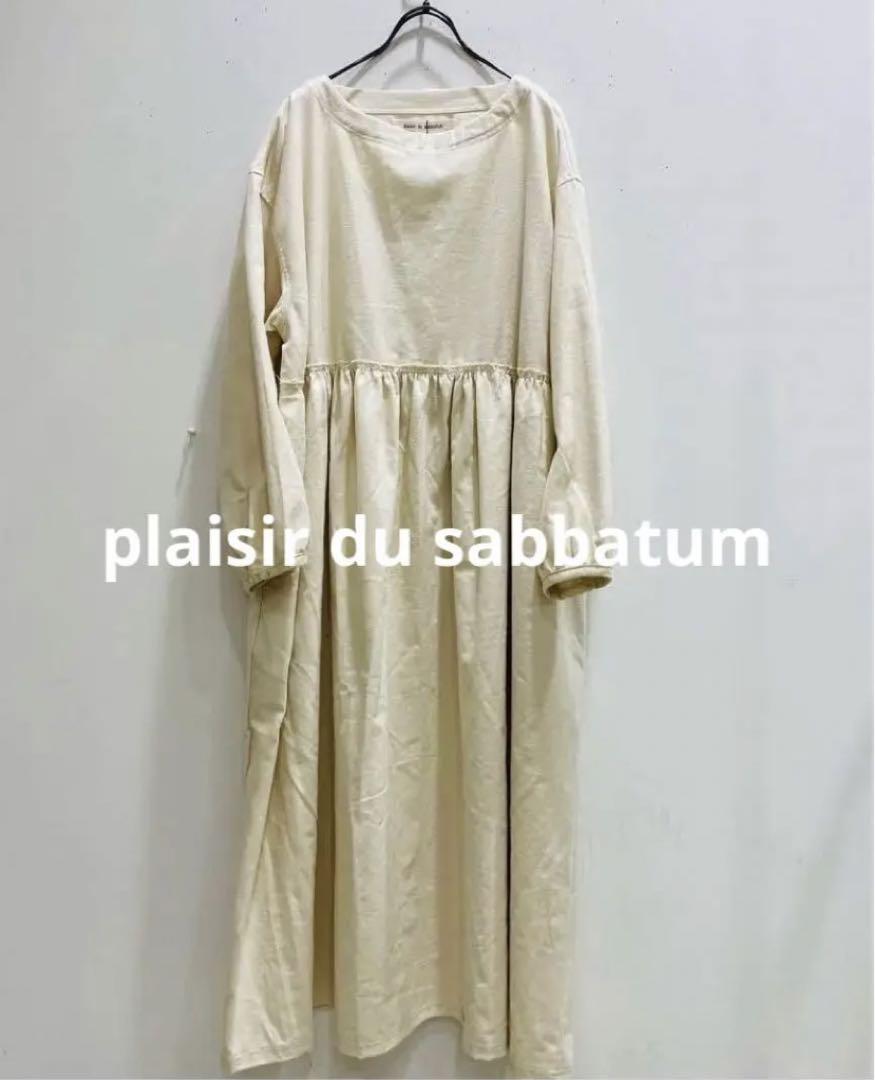 ロングワンピース plaisir du sabbatum - ロングワンピース