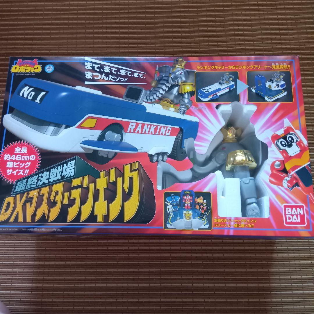 【新品未開封】テツワン探偵ロボタック　フィギュア10点+抽プレ1点