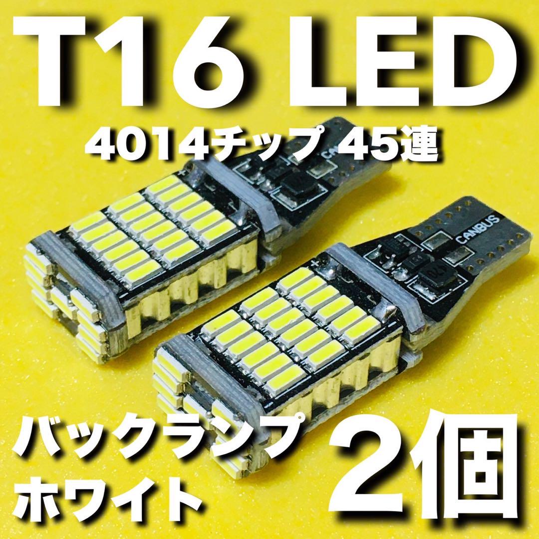 三菱 ekスペース◎H4ヘッドライト T10 LED ルームランプ 10個セット