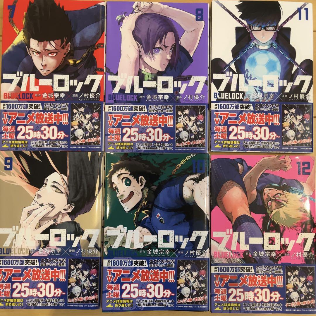 ブルーロック　全29巻セット　漫画