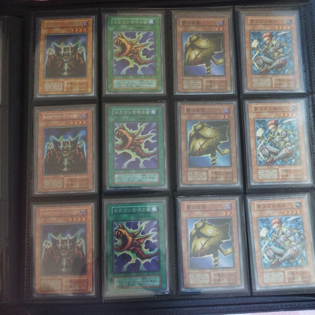 遊戯王　初期まとめ売り！1〜9枚目の写真全てとなります！