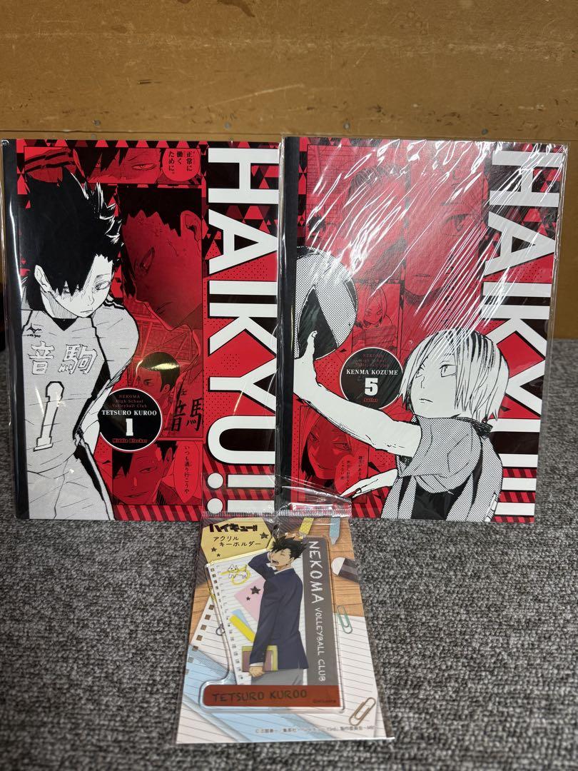 ハイキュー!! 1〜43巻　音駒のおまけ付き
