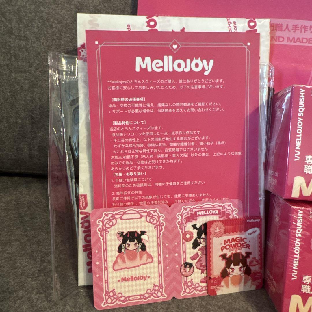 新品未開封Mellojoy 伸びるチーズ 2個セット