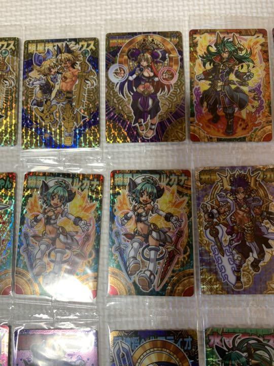 レアモノ多数かも？森羅万象カードお買い得セット※値下げ交渉可 レアモノ多数かも？森羅万象カードお買い得セット※値下げ交渉可