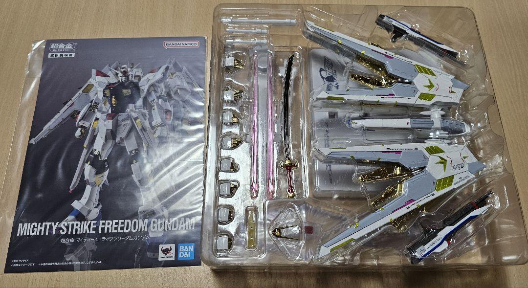 超合金 マイティーストライクフリーダムガンダム 未使用に近い