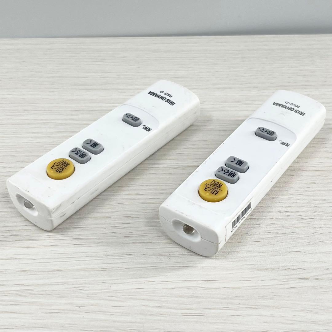 アイリスオーヤマ　照明器具 リモコン　R5.0-D ２個セット (2)