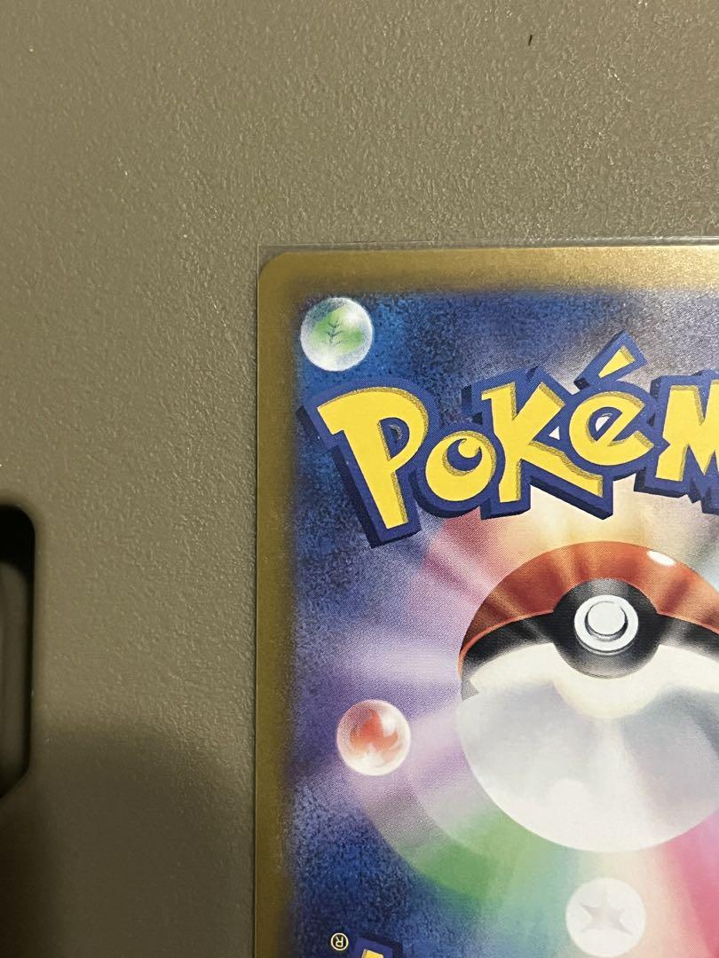 イーブイSAR サンダースSAR ポケモンカード テラスタルフェスex