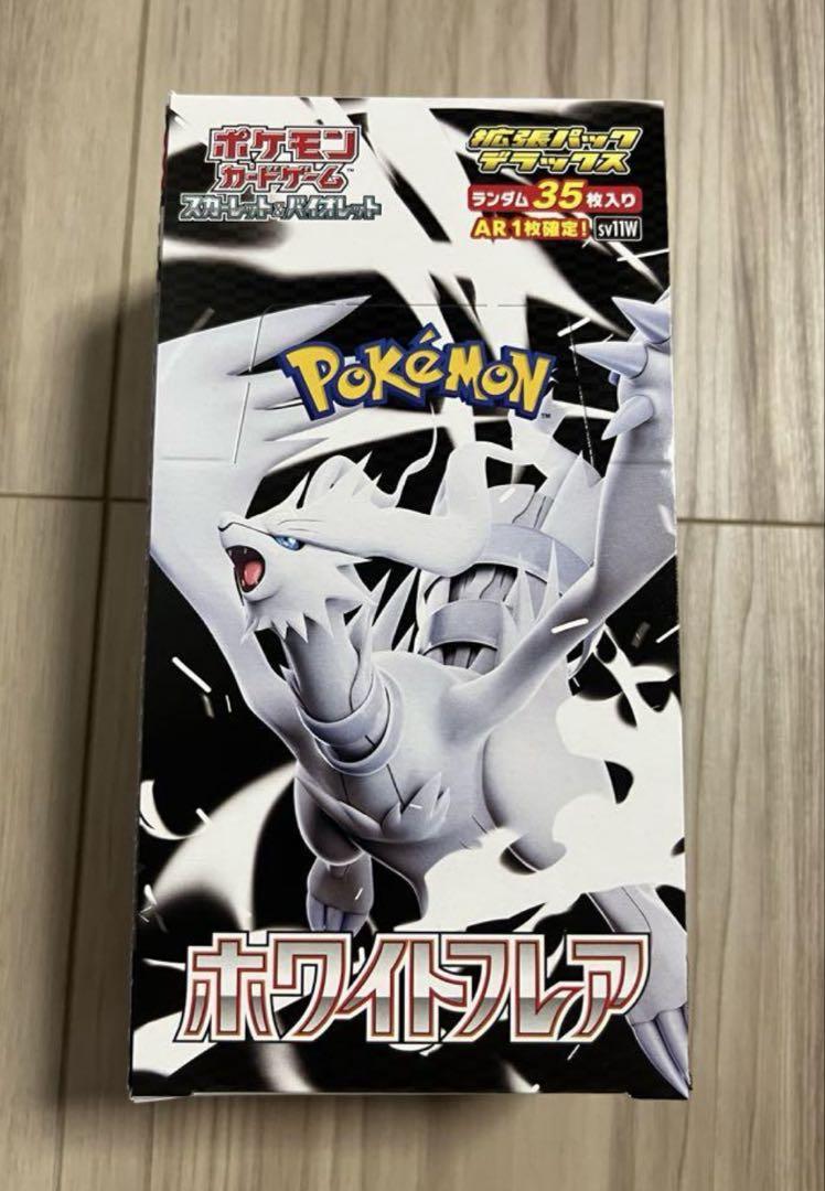 ポケモンカード ホワイトフレアDX シュリンク無し - メルカリ