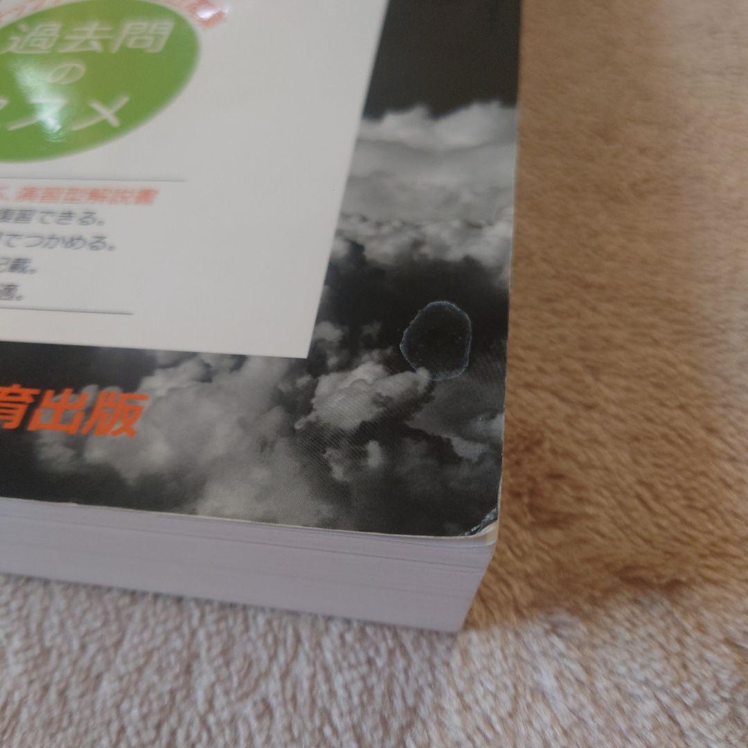 薬剤師国家試験 メディセレ 過去問のススメ 7冊セット 薬剤師国家試験予備校メディセレ | . 国試対策まとめ・問題を