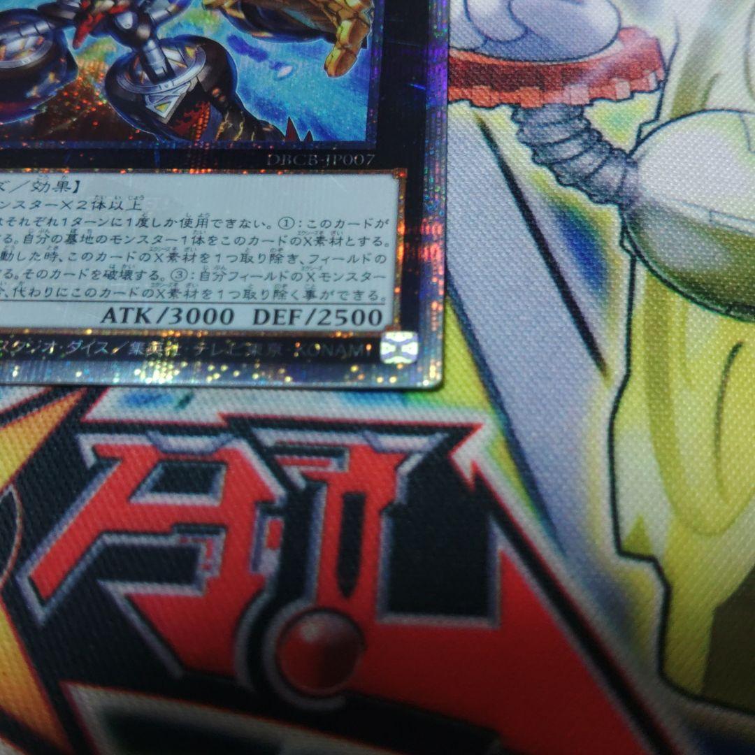 遊戯王 ライゼオル セット デッキパーツ デッドネーダー 25th 2枚 他 衝撃の激安コスパ・掘り出し物も 遊戯王 ライゼオル・デッド
