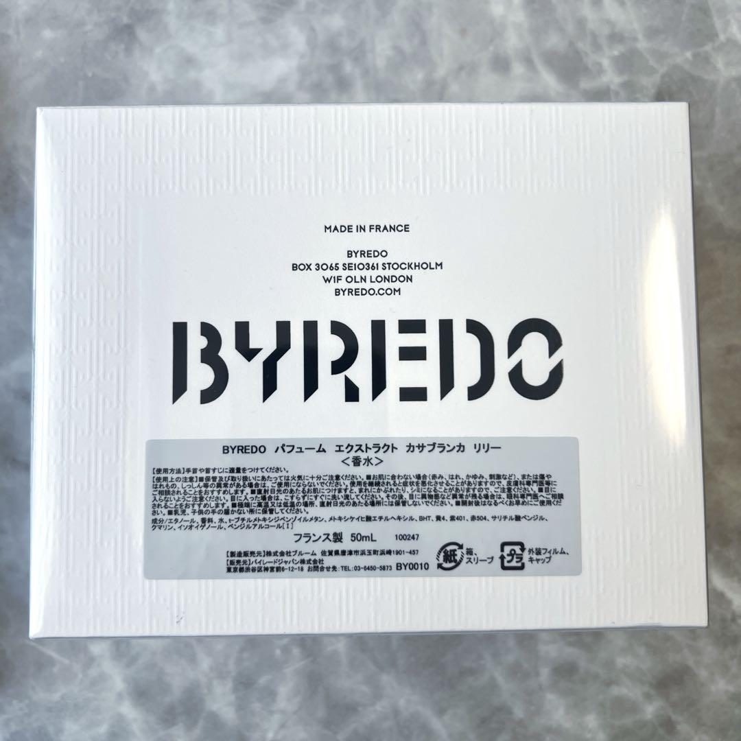 【新品】出品本日まで！BYREDO CASABLANCA LILY Journey to the Heart of Casablanca-Byredo Casablanca Lily
