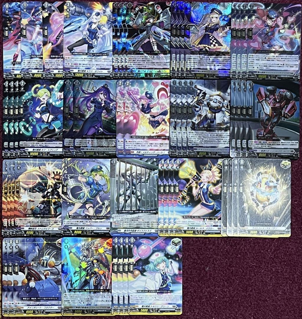 ヴァンガード 極光戦姫 デッキ + パーツ 🚨極光戦姫を語りたい🚨｜りんか