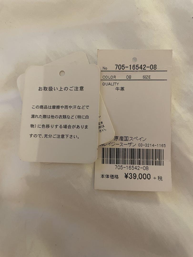 海外ブランド
