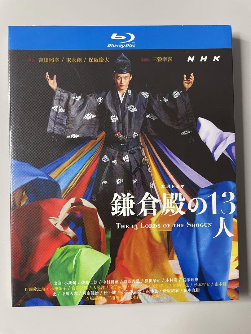 鎌倉殿の13人 Blu-ray