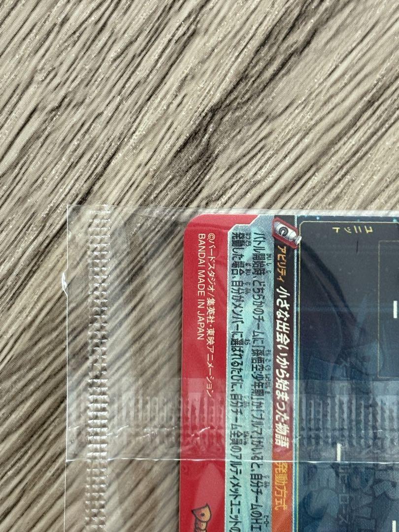 ABS-33 孫悟空 未開封