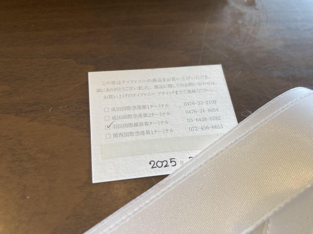 最新現行品TIFFANY&Co.ハードウェアブレスレットケース☆ティファニー