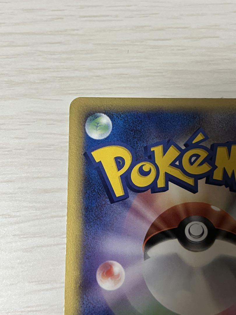 Amazon.co.jp: ポケモンカードゲーム S12a 221/172 ミュウツー