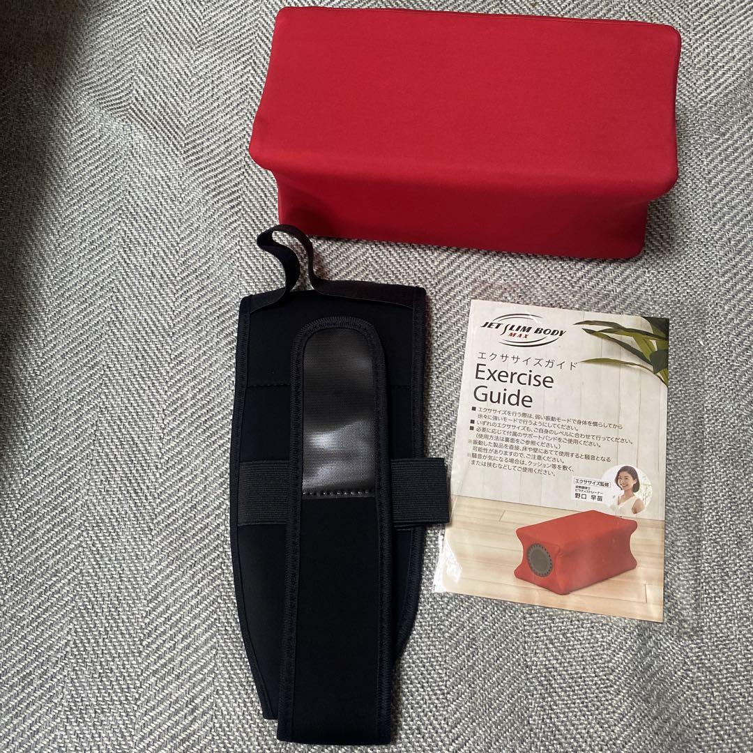ジェットスリムボディーMAX ジェット スリム ボディ JET SLIM BODY（セール中】JET SLIM