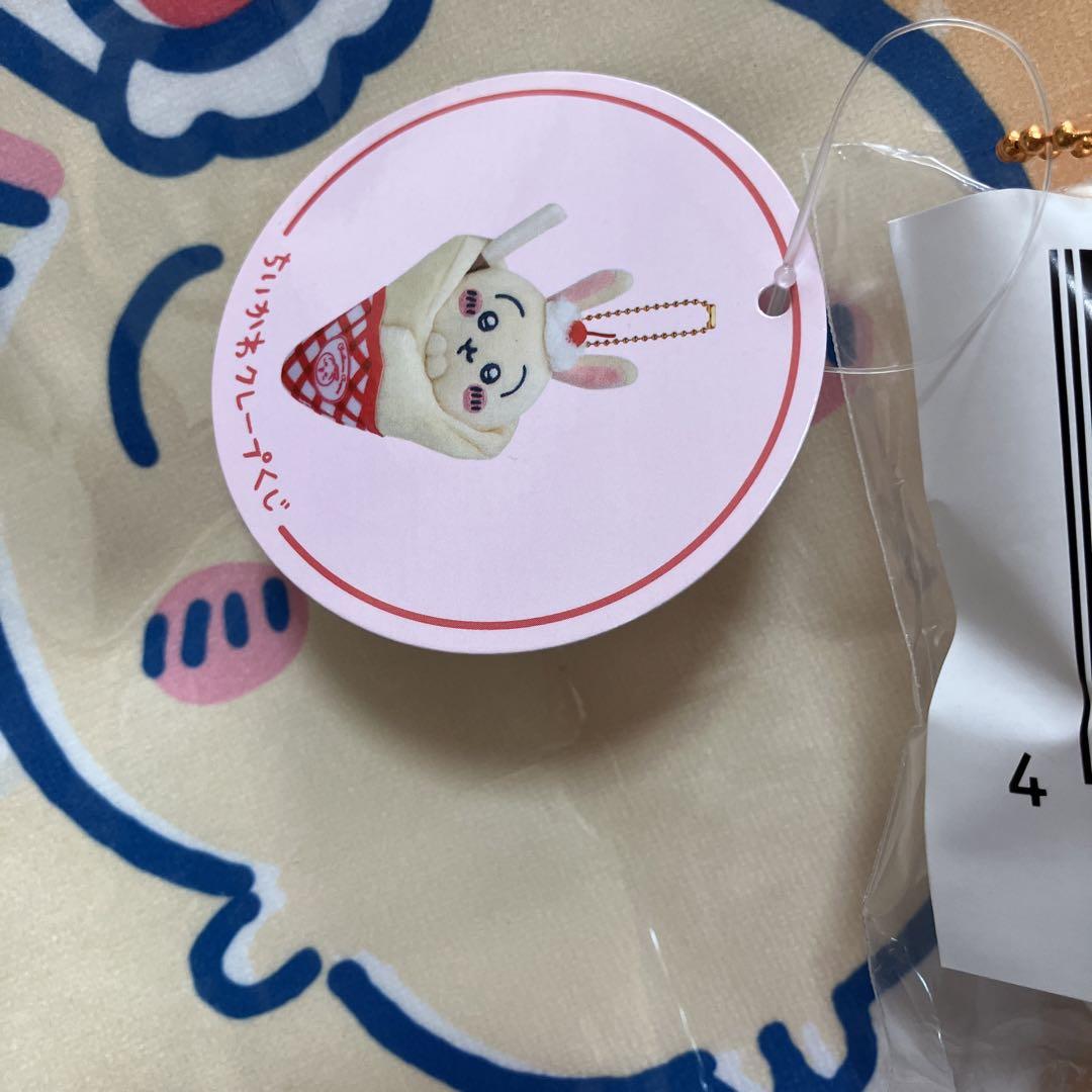 ちいかわ クレープくじ - ちいかわマーケット ちいかわくじ