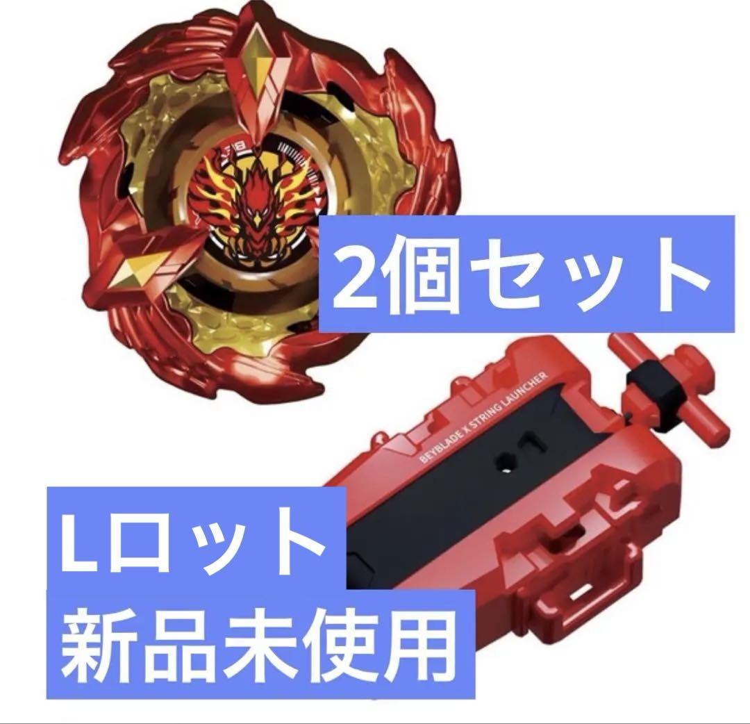 ベイブレードX フェニックスウイング 9-60GF 新品未使用品