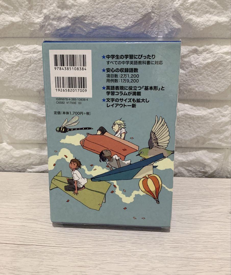 新クラウン英語熟語辞典 (1977年) |本 | 通販 | Amazon