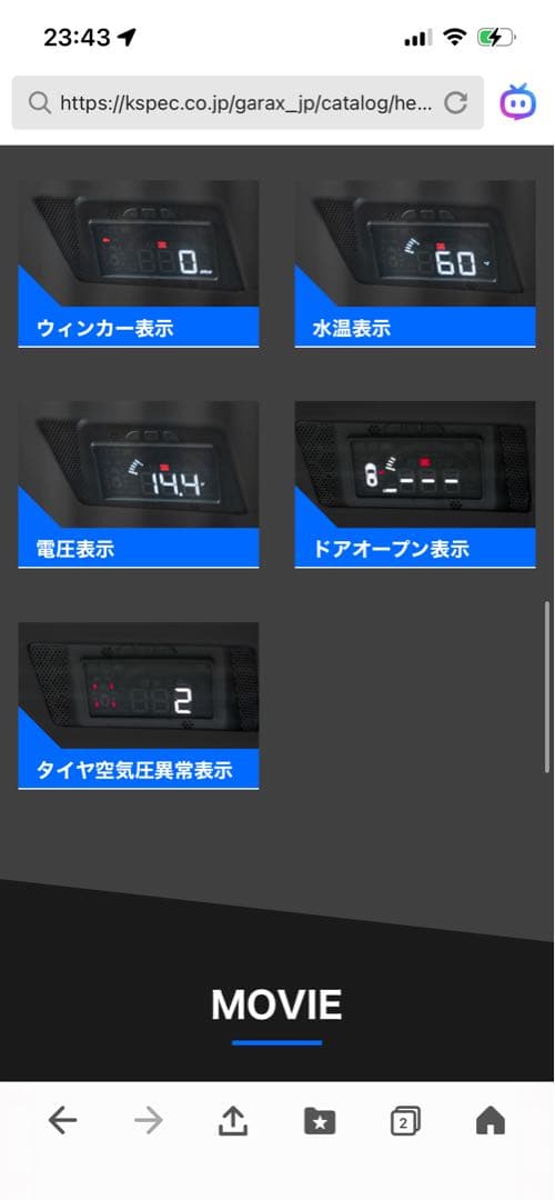 30 アルファード ヴェルファイア GARAX ヘッドアップディスプレイ 30 アルファード ヴェルファイア GARAX ヘッドアップディスプレイ