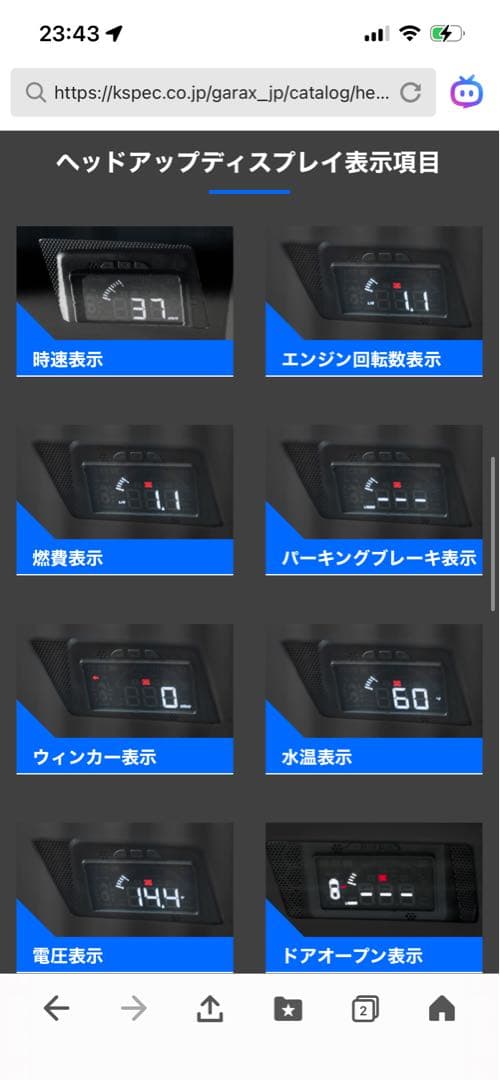 30 アルファード ヴェルファイア GARAX ヘッドアップディスプレイ 30 アルファード ヴェルファイア GARAX ヘッドアップディスプレイ