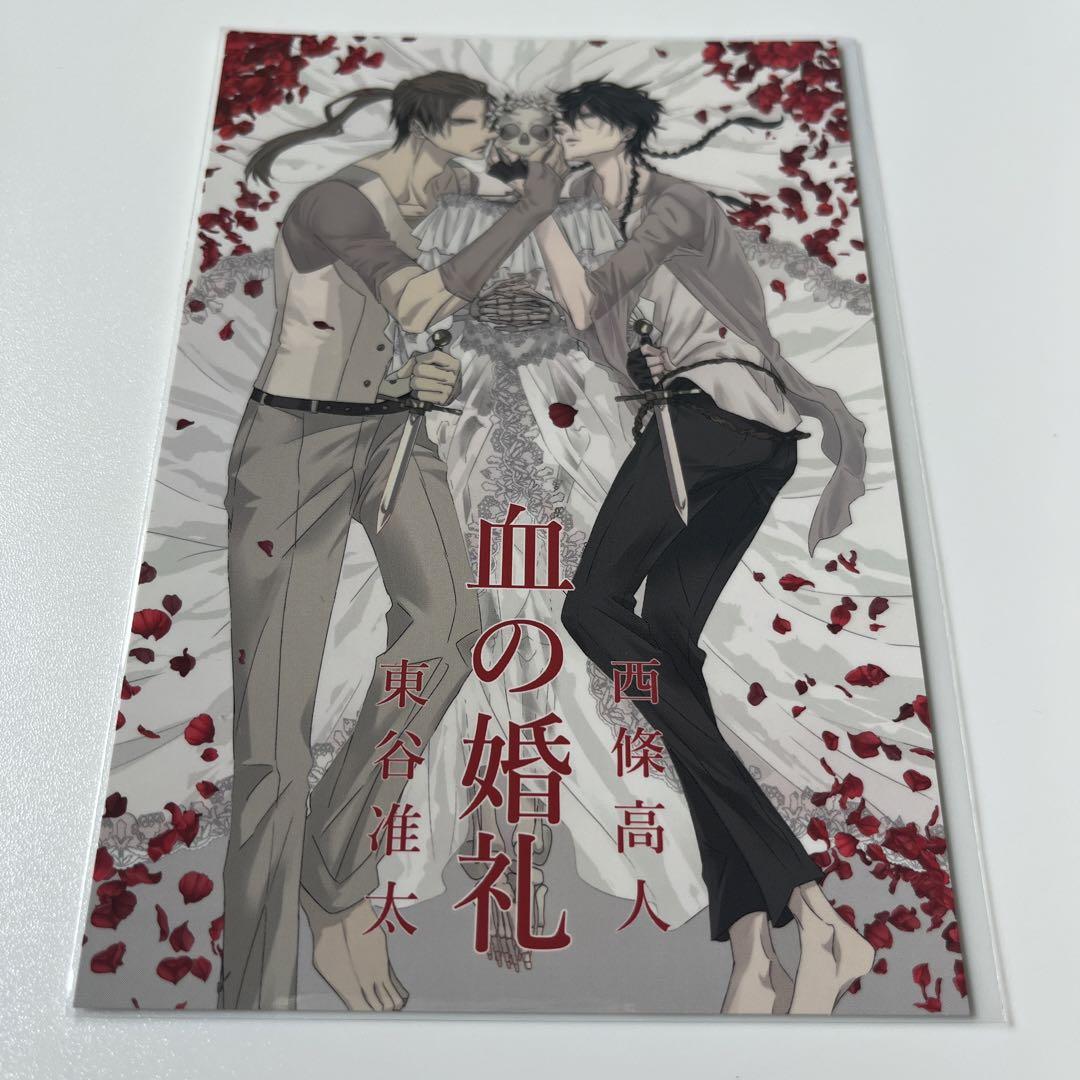 だかいち 桜日梯子原画展 ポストカード - メルカリ