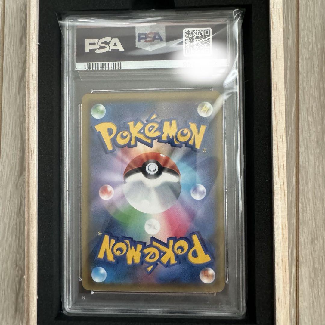 ポケカ✳︎カスミのお願い✳︎PSA10 画像2