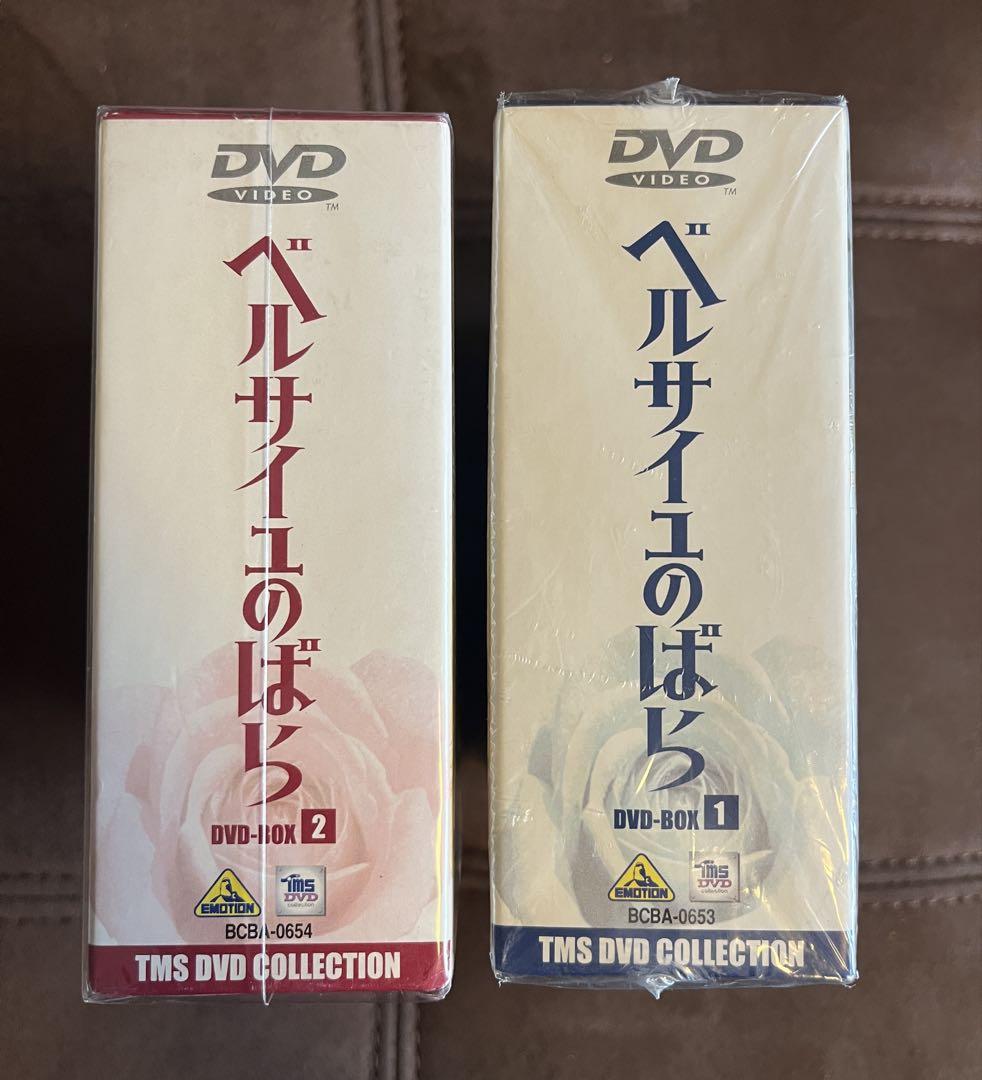 ベルサイユのばら アニメ DVD-BOX1、2（全話） - メルカリ