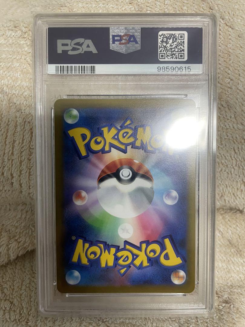連番 PSA10 ピカチュウV イーブイV スタートデッキ100 コロコロ 90