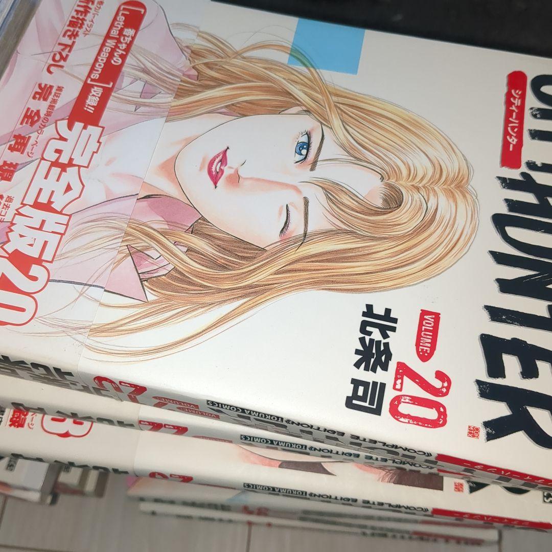 全巻セット＋Z