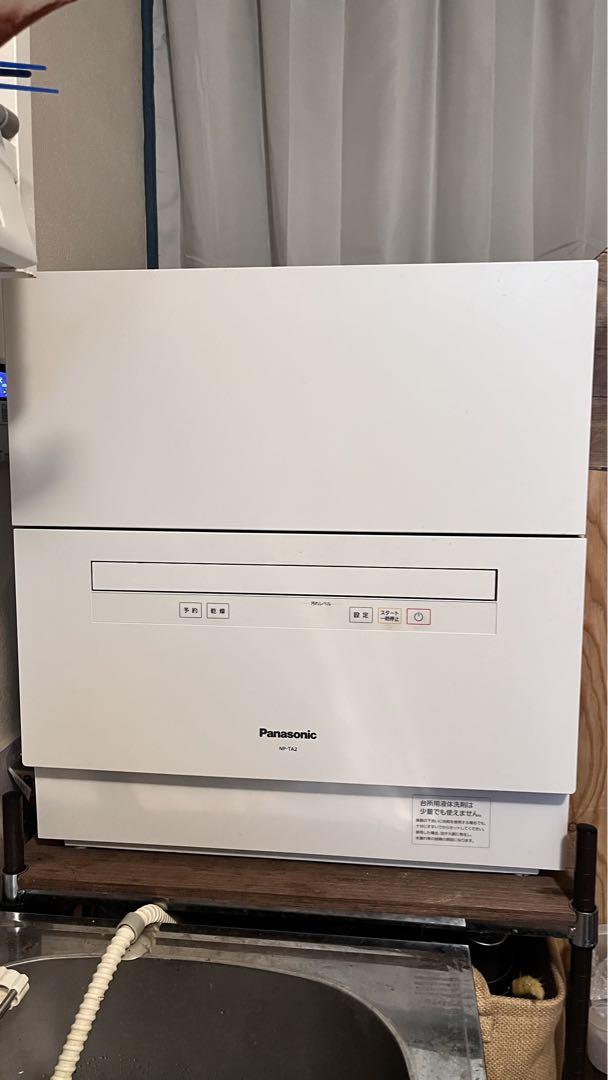 Panasonic NP-TA2-W