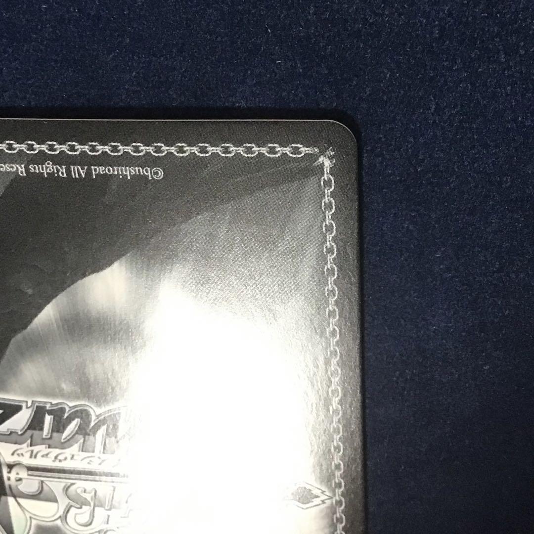 ヴァイスシュヴァルツ　命を背負って　クリス　SP サイン