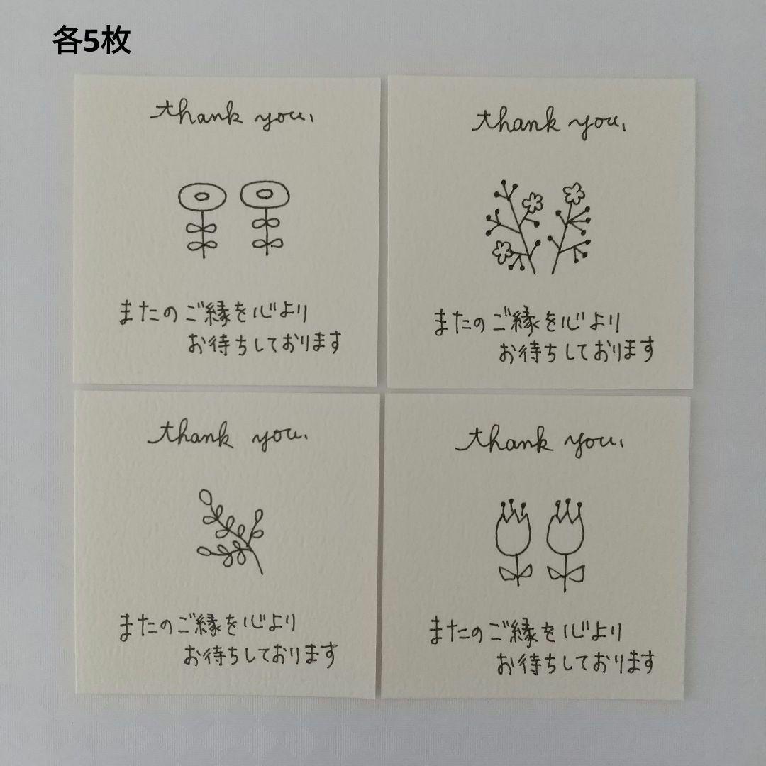 ②和風サンキューカード【500枚】筆文字 手書き メッセージサンクスカード 2025年新作 ②和風サンキューカード【500枚】筆文字 手書き