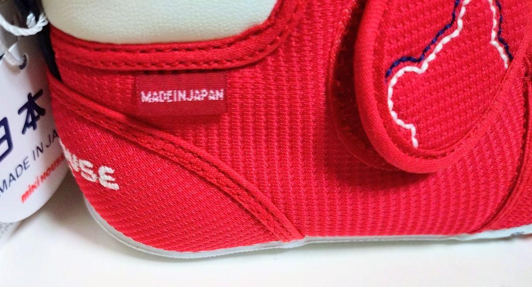 新品　ミキハウスベビーシューズ　13センチ