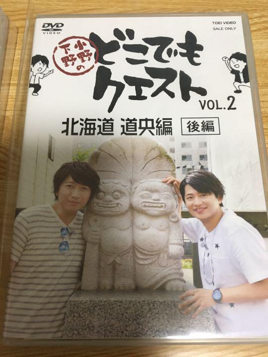 どこでもクエストDVDセット