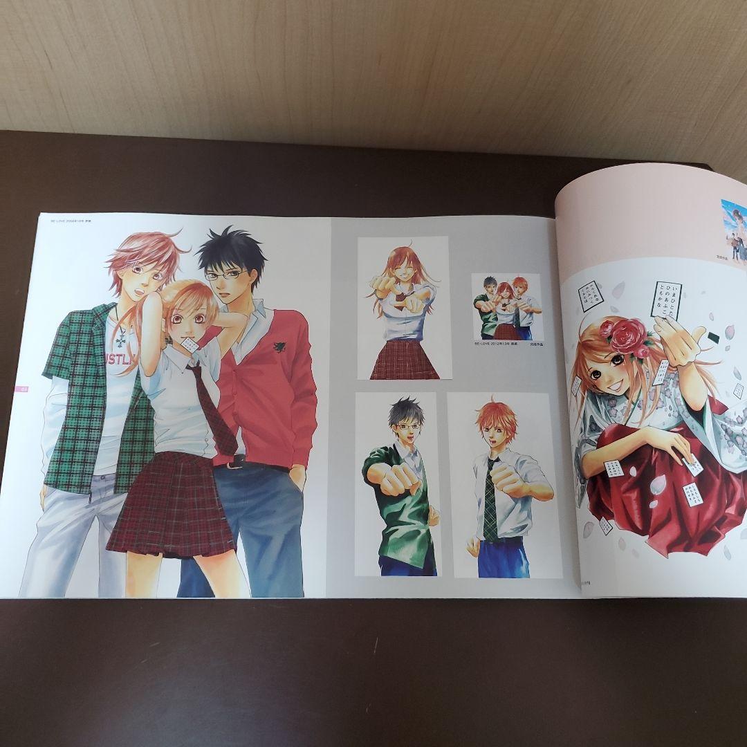 ちはやふるの世界 末次由紀初原画展 公式図録 ちはやふるの世界 末次由紀初原画展 公式図録 - メルカリ